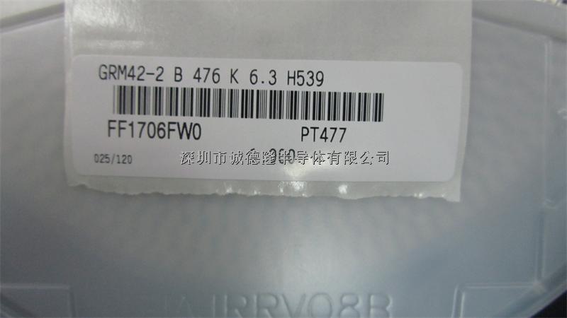 GRM32ER70J476KE20L 47uF 6.3v 10% MURATA 陶瓷電容 全系列供應(yīng)-GRM32ER70J476KE20L盡在買賣IC網(wǎng)